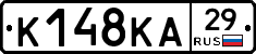 К148КА29 - 