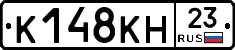 К148КН23 - 