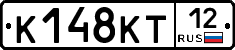 К148КТ12 - 