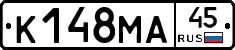 К148МА45 - 