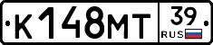 К148МТ39 - 