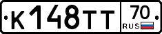 К148ТТ70 - 
