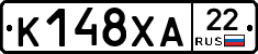 К148ХА22 - 