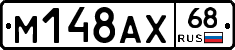 М148АХ68 - 