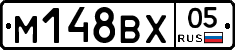 М148ВХ05 - 