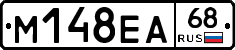 М148ЕА68 - 