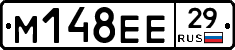 М148ЕЕ29 - 