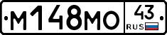М148МО43 - 