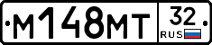 М148МТ32 - 