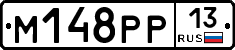 М148РР13 - 