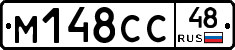 М148СС48 - 