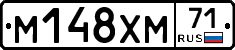 М148ХМ71 - 