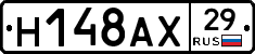 Н148АХ29 - 