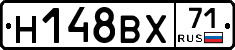 Н148ВХ71 - 