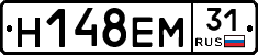 Н148ЕМ31 - 
