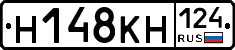 Н148КН124 - 