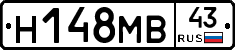 Н148МВ43 - 