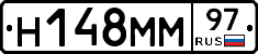 Н148ММ97 - 