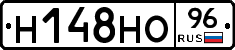 Н148НО96 - 