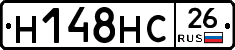 Н148НС26 - 