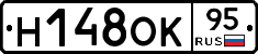 Н148ОК95 - 