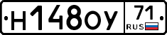 Н148ОУ71 - 