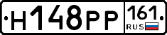 Н148РР161 - 
