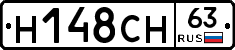 Н148СН63 - 