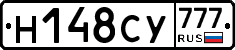 Н148СУ777 - 