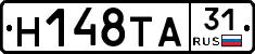 Н148ТА31 - 