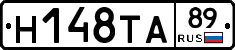 Н148ТА89 - 