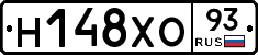 Н148ХО93 - 