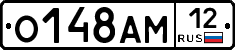 О148АМ12 - 