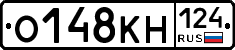 О148КН124 - 