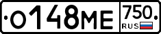О148МЕ750 - 