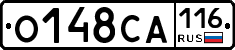 О148СА116 - 