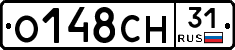 О148СН31 - 