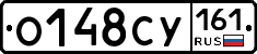 О148СУ161 - 