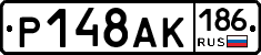 Р148АК186 - 