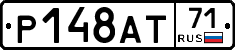 Р148АТ71 - 