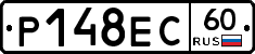 Р148ЕС60 - 