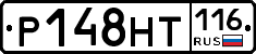 Р148НТ116 - 