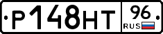 Р148НТ96 - 