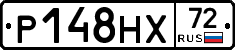 Р148НХ72 - 