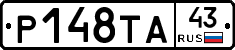 Р148ТА43 - 