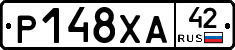 Р148ХА42 - 