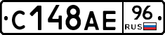С148АЕ96 - 
