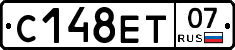 С148ЕТ07 - 