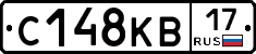 С148КВ17 - 