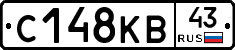 С148КВ43 - 